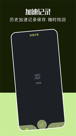 多端兼容